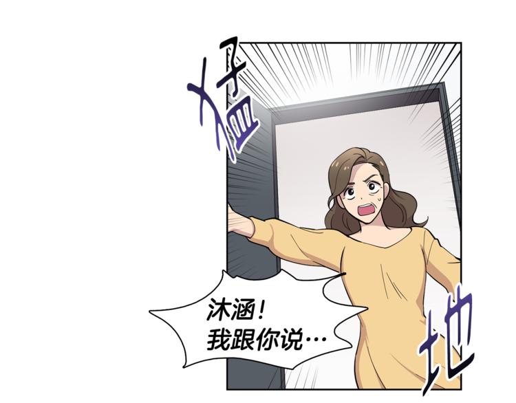 第8话 抓住你了！(1/2)-第8话