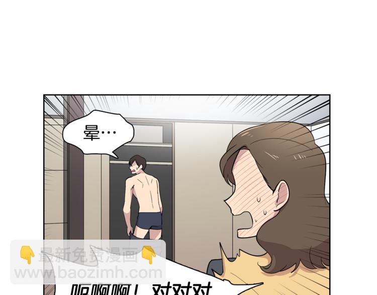 第8话 抓住你了！(1/2)-第8话