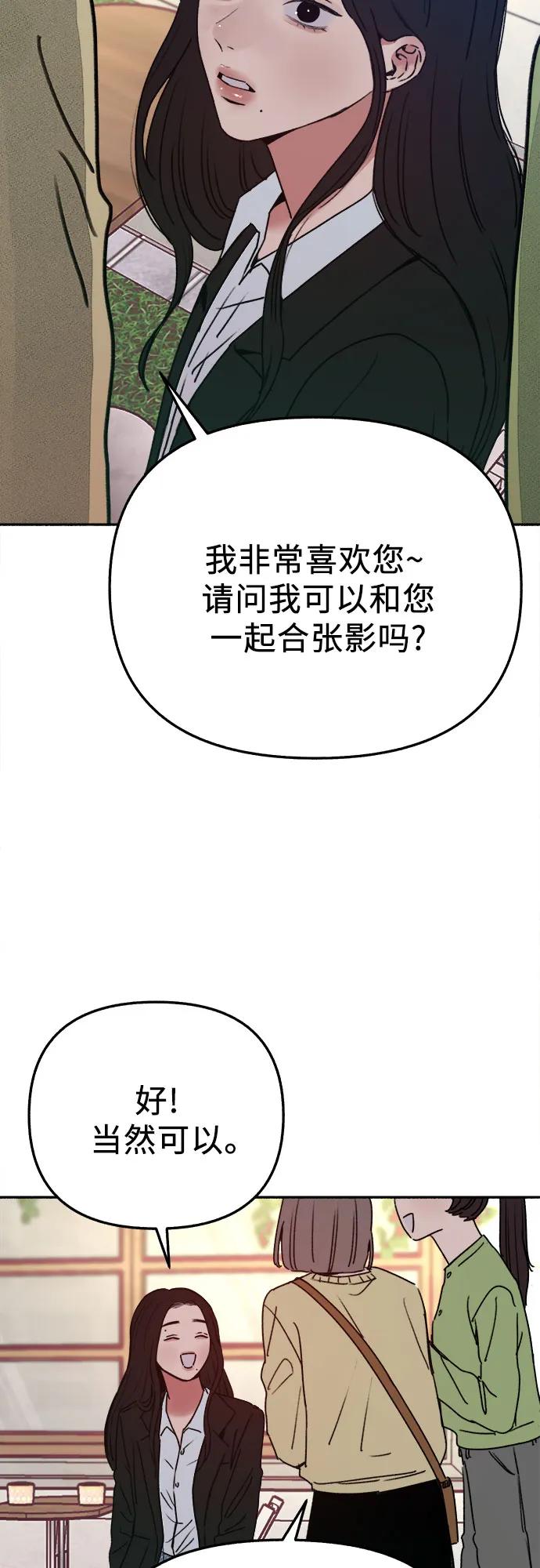 [第90话] 某天14