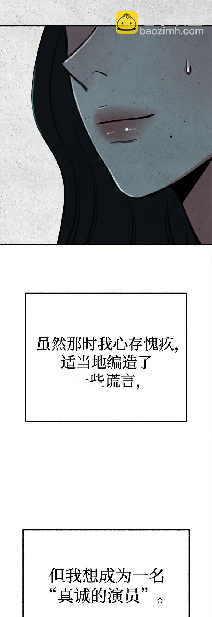 [第90话] 某天25