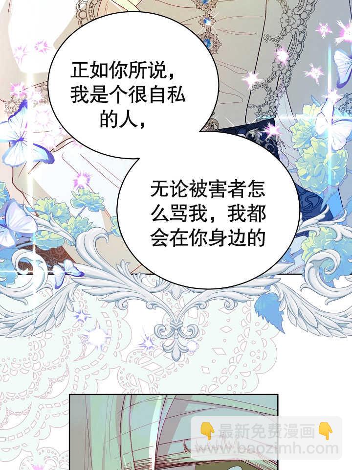 某天爸爸出現了 - 第13話(1/3) - 1
