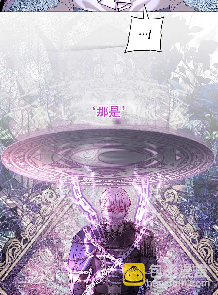 某天爸爸出現了 - 第17話(1/2) - 2