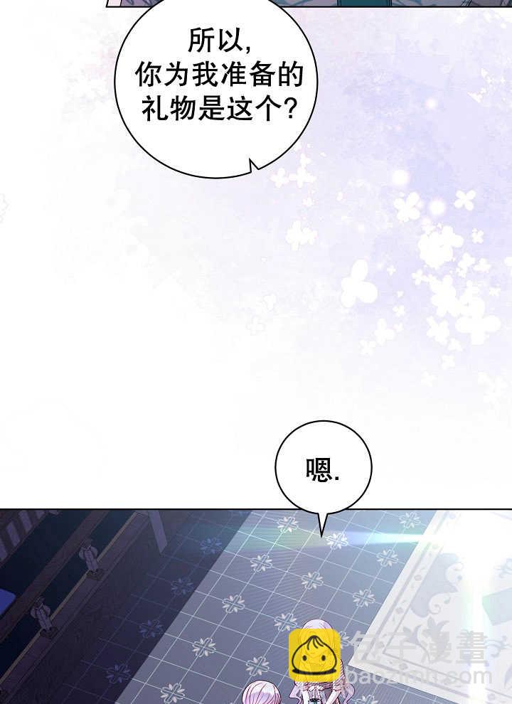 某天爸爸出現了 - 第39話(1/2) - 1