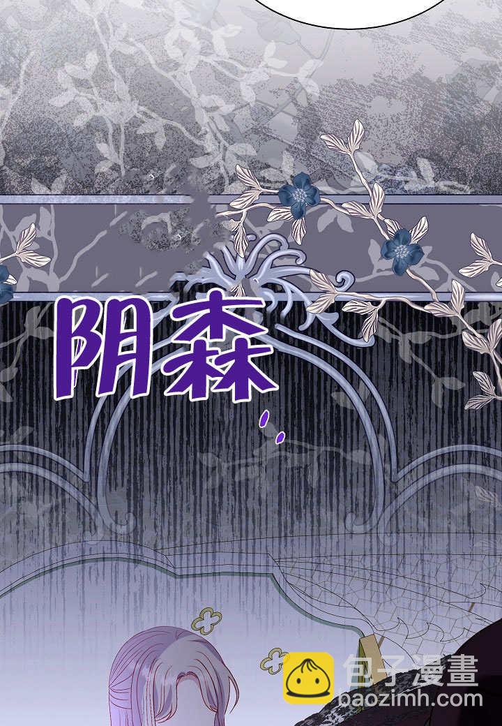 某天爸爸出現了 - 第51話(1/2) - 3