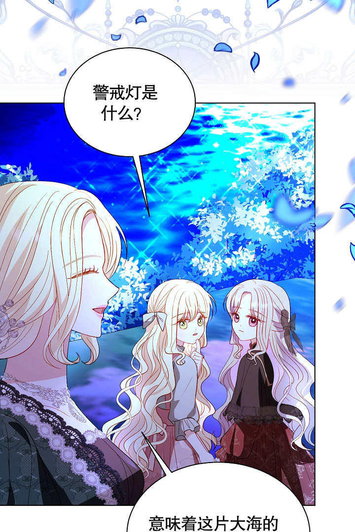 某天爸爸出現了 - 第65話(1/2) - 8