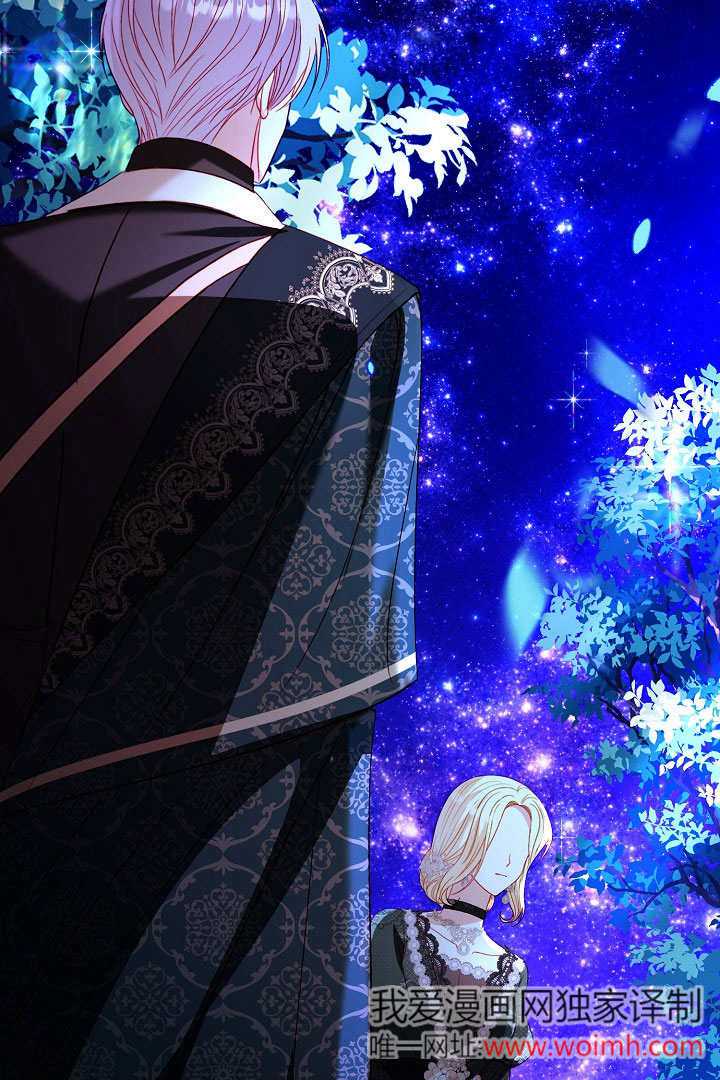 某天爸爸出現了 - 第65話(1/2) - 3