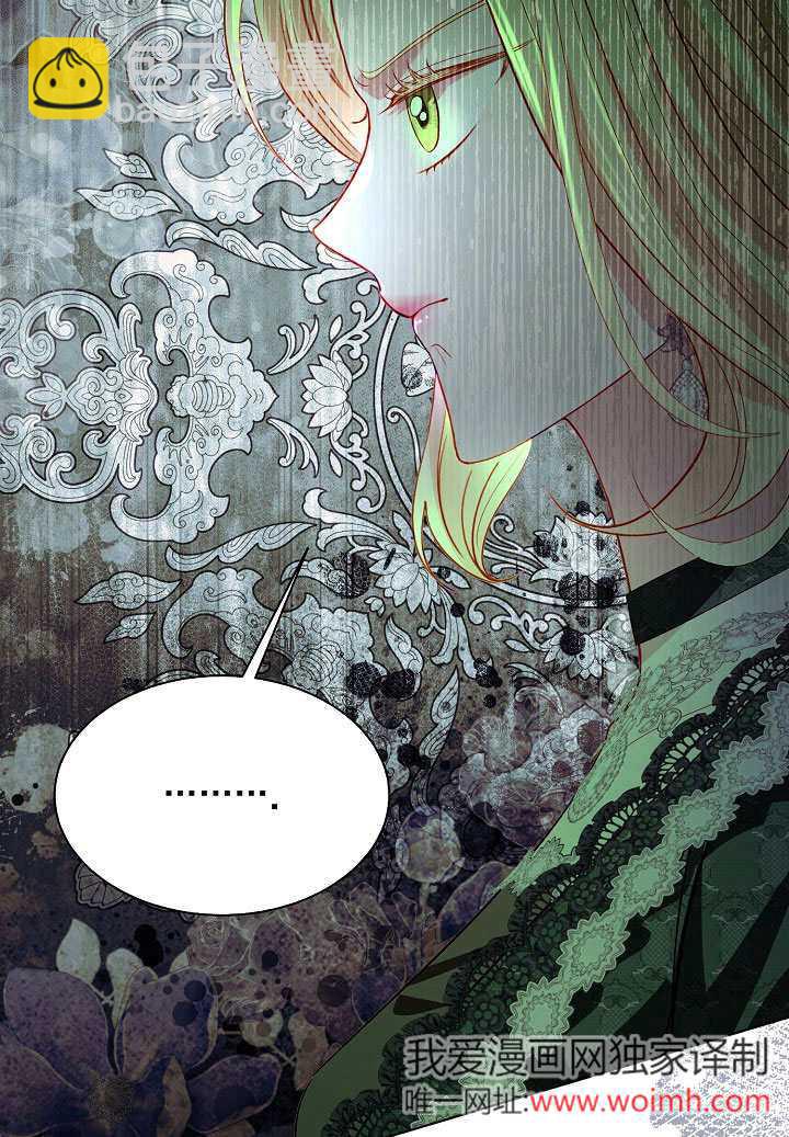 某天爸爸出現了 - 第65話(1/2) - 2