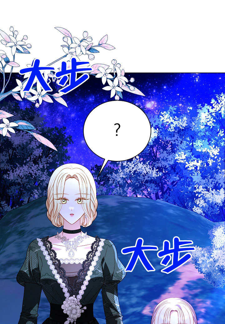 某天爸爸出現了 - 第65話(1/2) - 4