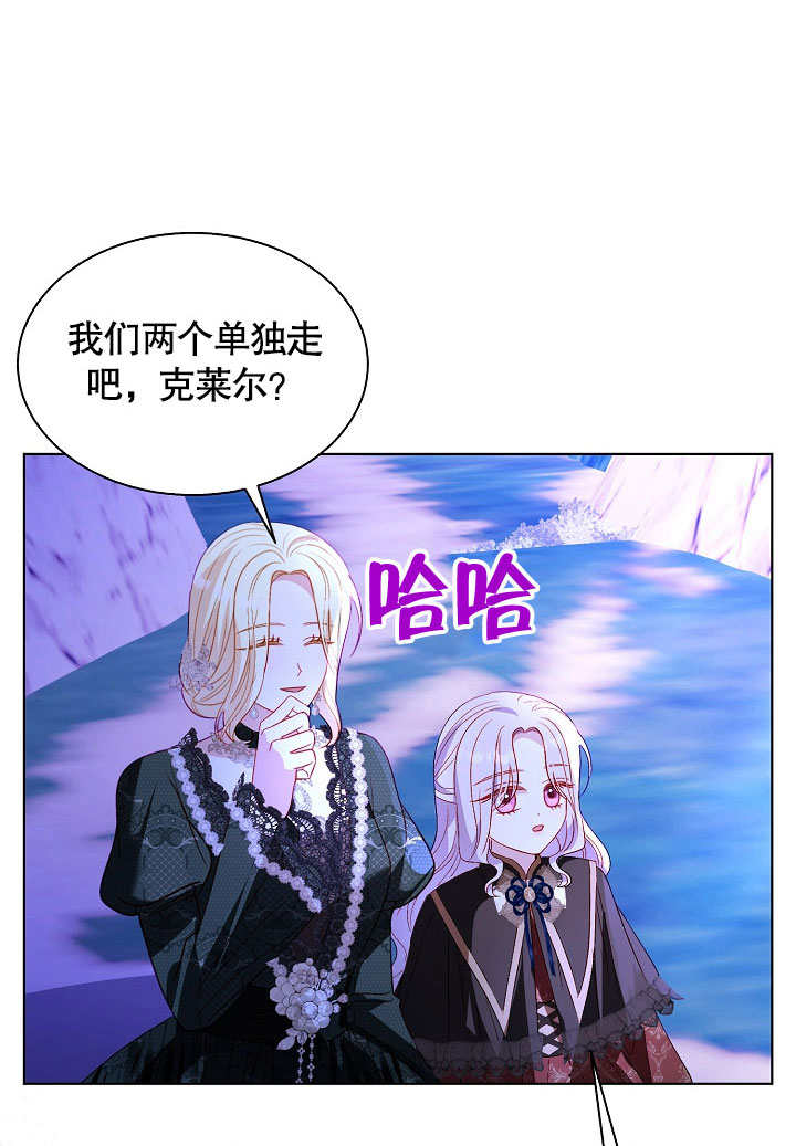 某天爸爸出現了 - 第65話(1/2) - 2