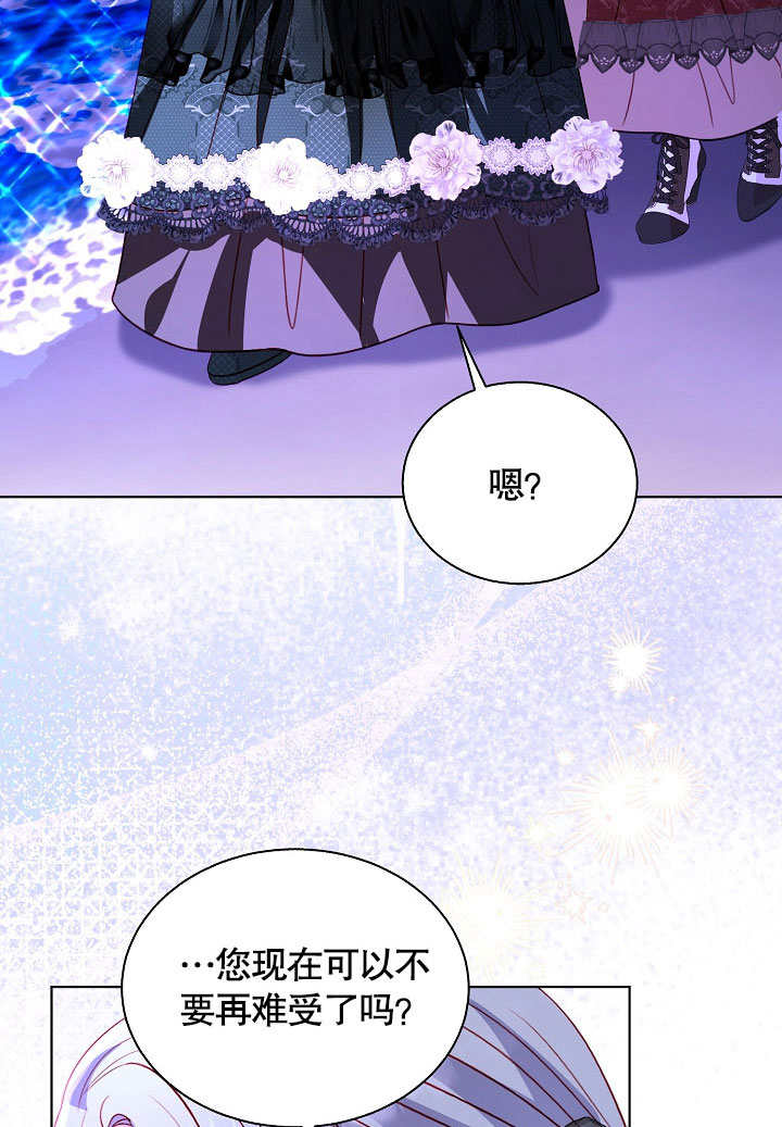 某天爸爸出現了 - 第65話(1/2) - 4