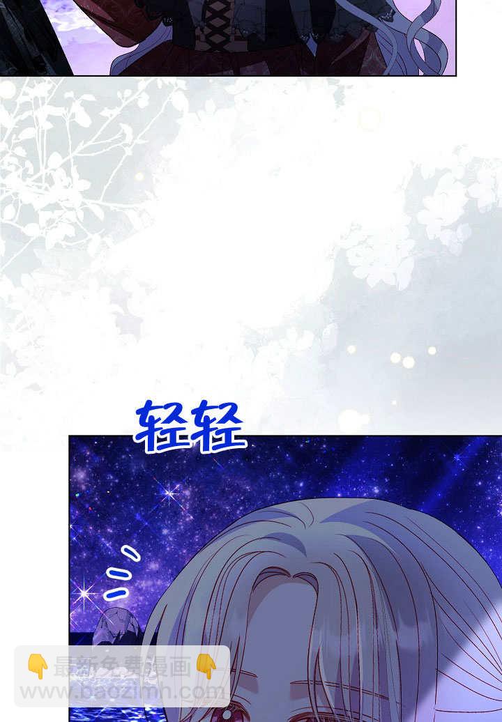 某天爸爸出現了 - 第65話(1/2) - 8