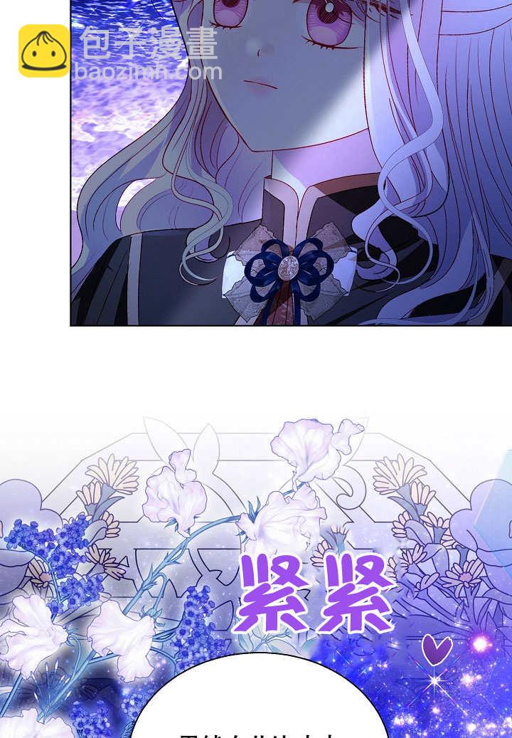某天爸爸出現了 - 第65話(1/2) - 1