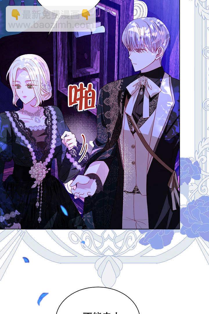 某天爸爸出現了 - 第65話(1/2) - 5
