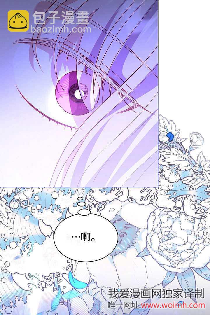 某天爸爸出現了 - 第65話(1/2) - 7