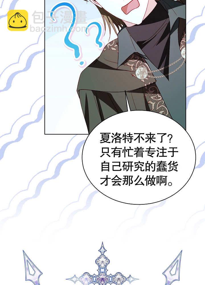 某天爸爸出現了 - 第67話(1/3) - 2