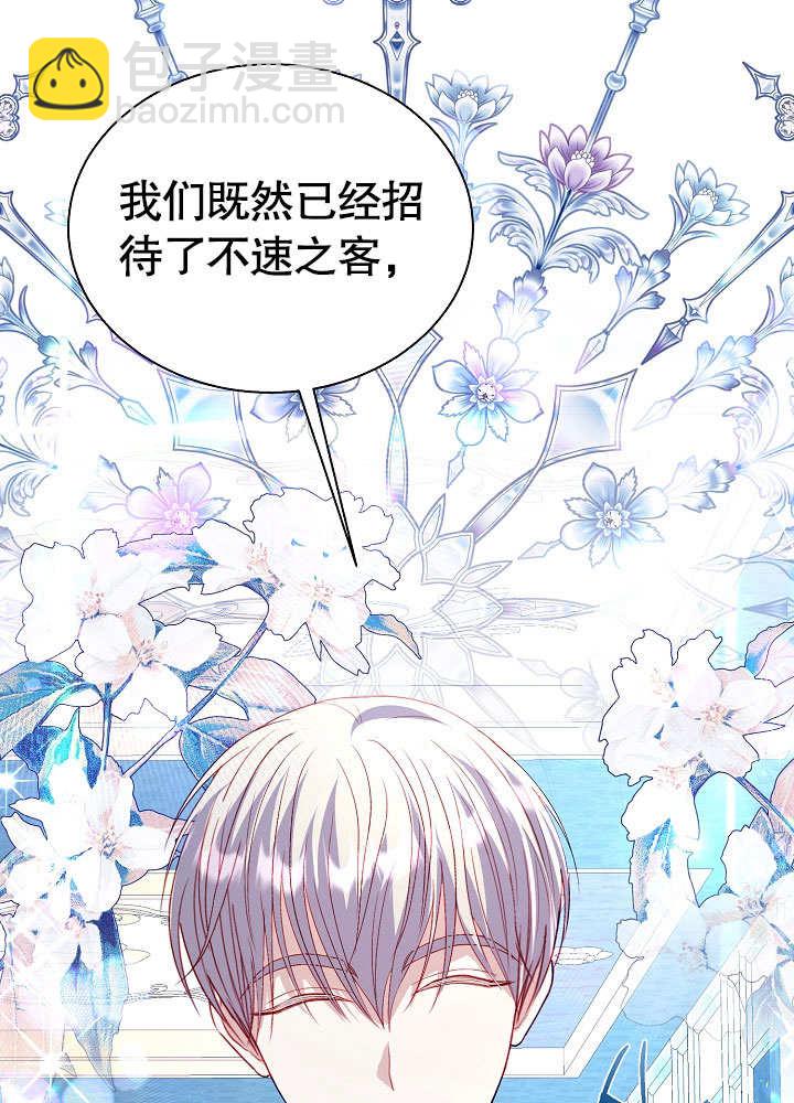某天爸爸出現了 - 第67話(1/3) - 3