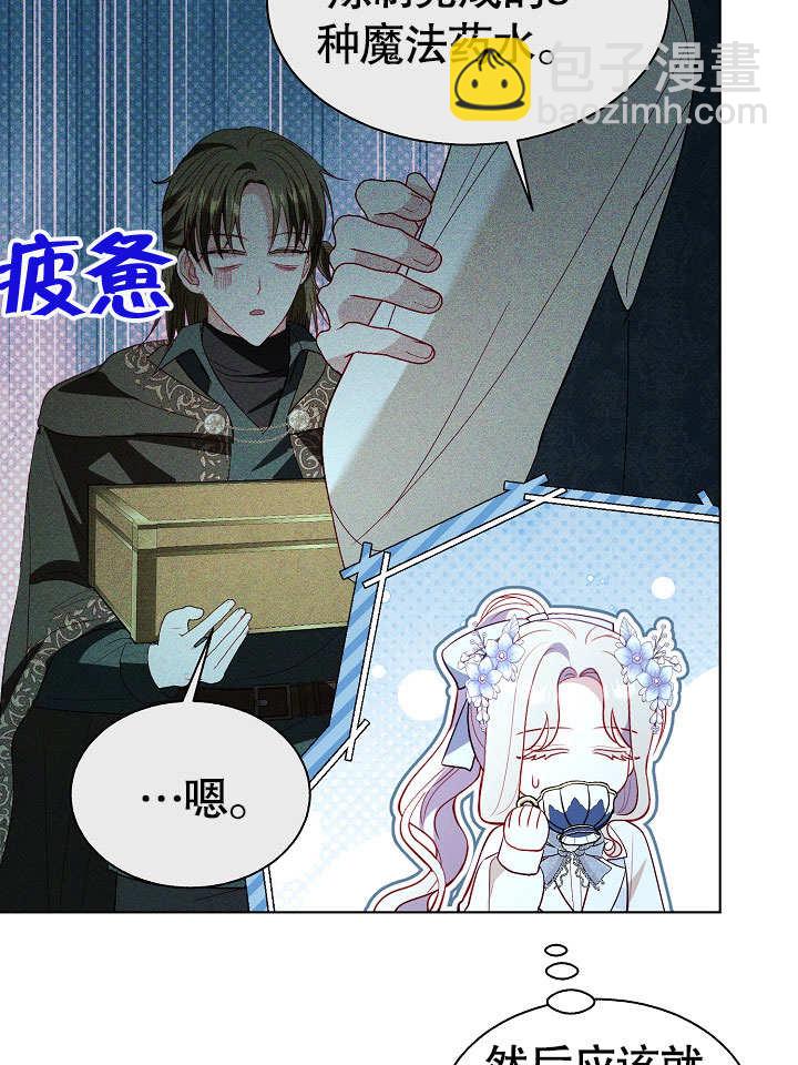 某天爸爸出現了 - 第67話(1/3) - 1