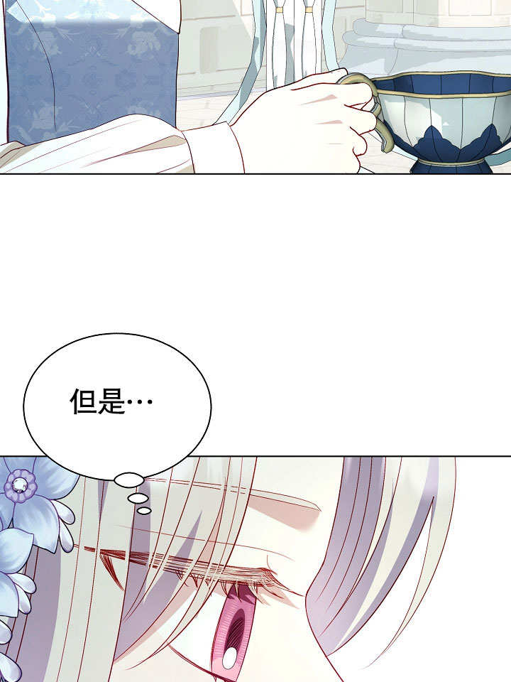 某天爸爸出現了 - 第67話(1/3) - 1