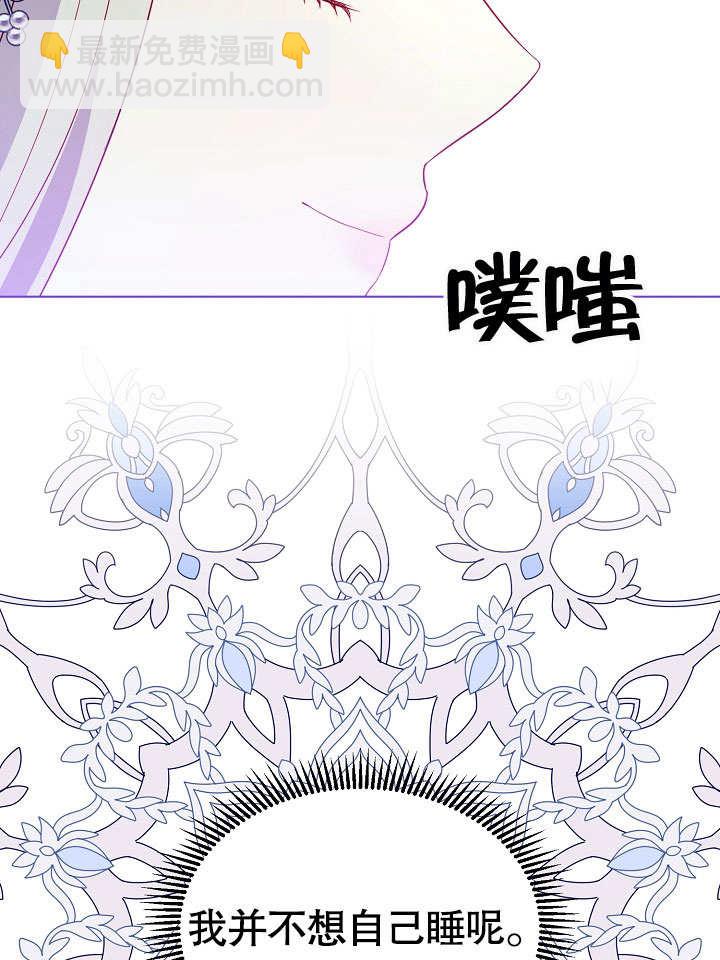 某天爸爸出現了 - 第67話(1/3) - 2
