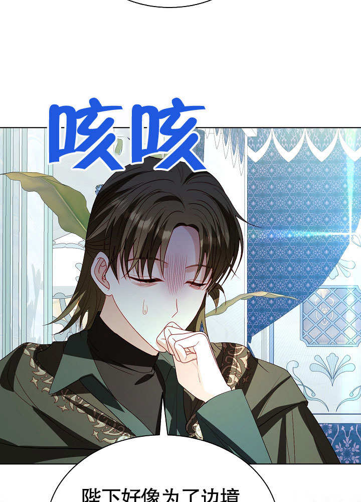 某天爸爸出現了 - 第67話(1/3) - 8