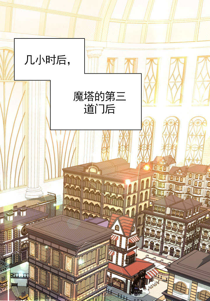 某天爸爸出現了 - 第69話(1/2) - 1