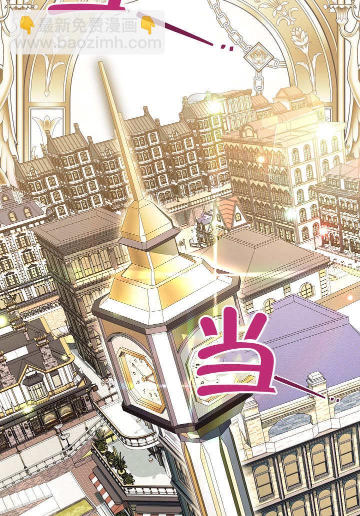某天爸爸出現了 - 第69話(1/2) - 2
