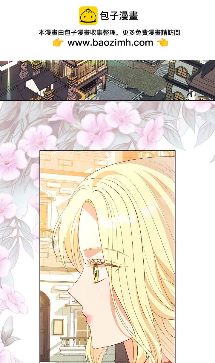 某天爸爸出現了 - 第69話(1/2) - 2
