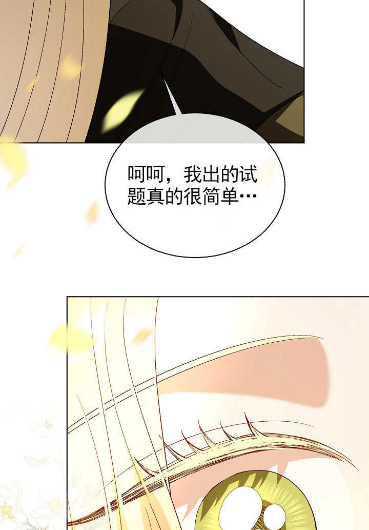 某天爸爸出現了 - 第69話(1/2) - 1