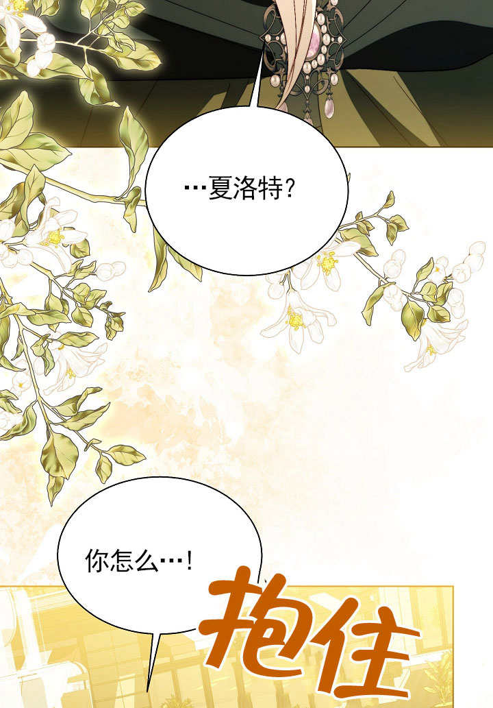 某天爸爸出現了 - 第69話(1/2) - 6