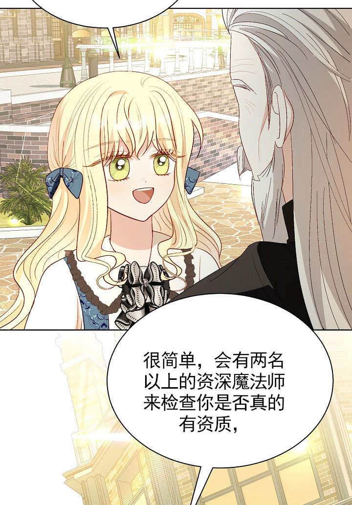 某天爸爸出現了 - 第69話(1/2) - 3