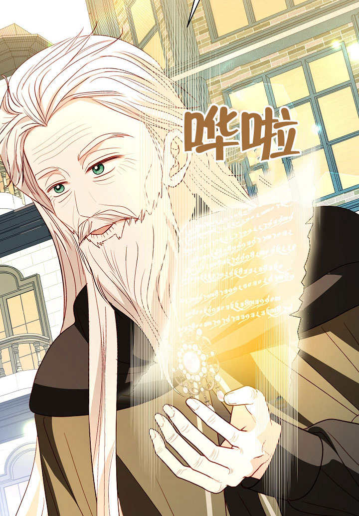 某天爸爸出現了 - 第69話(1/2) - 4