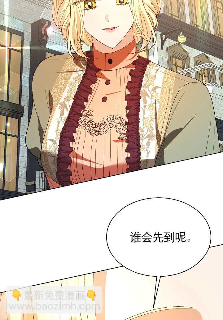 某天爸爸出現了 - 第69話(1/2) - 7