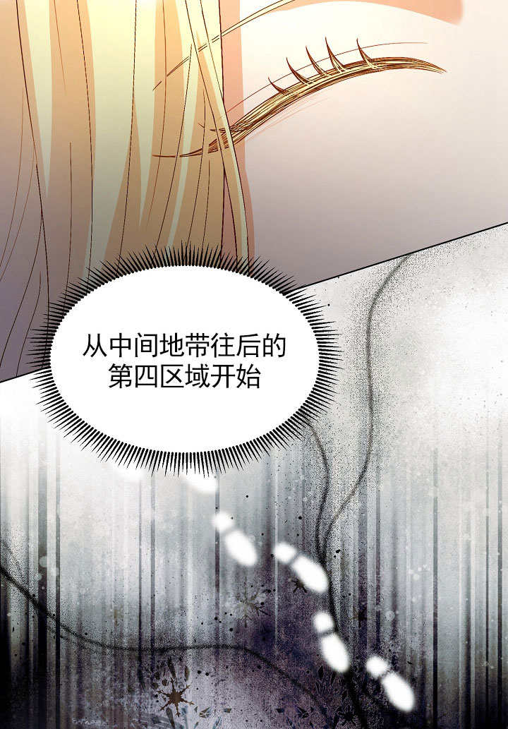 某天爸爸出現了 - 第69話(1/2) - 8