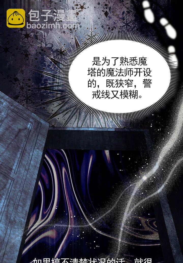 某天爸爸出現了 - 第69話(1/2) - 1