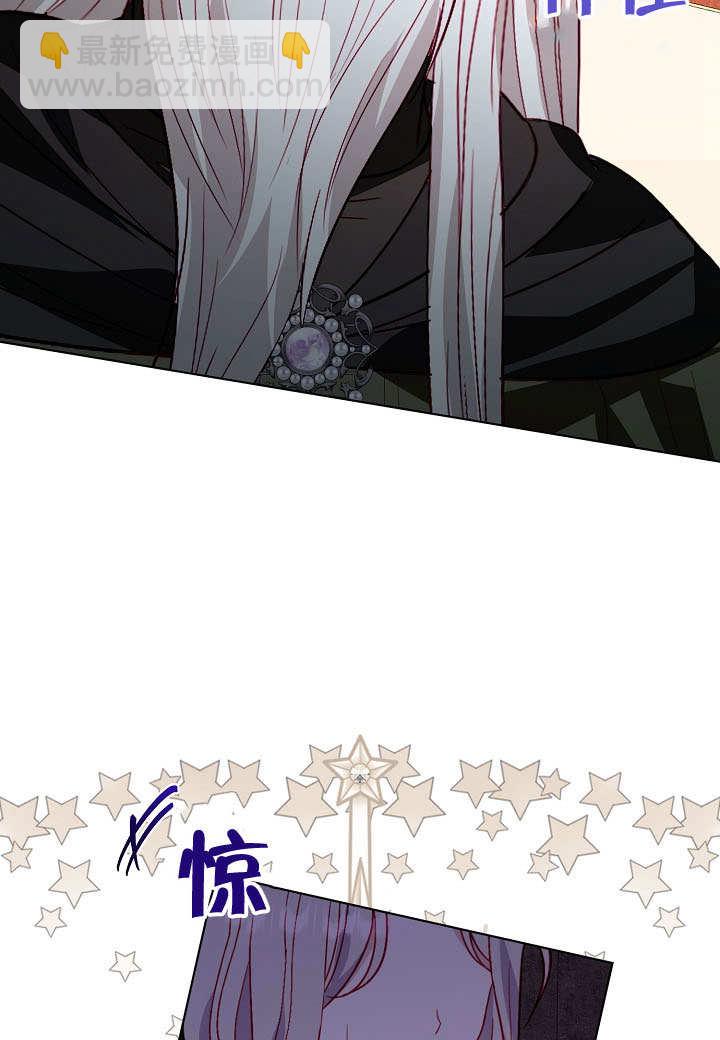 某天爸爸出現了 - 第71話(1/3) - 7