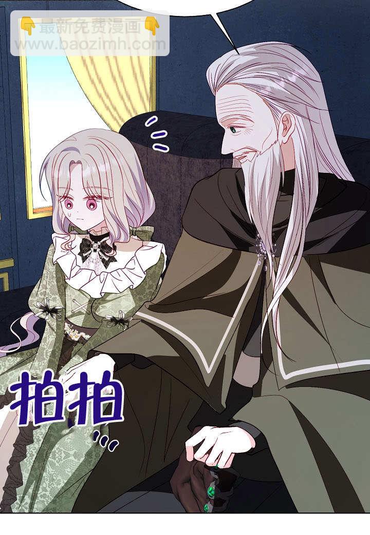 某天爸爸出現了 - 第71話(1/3) - 3