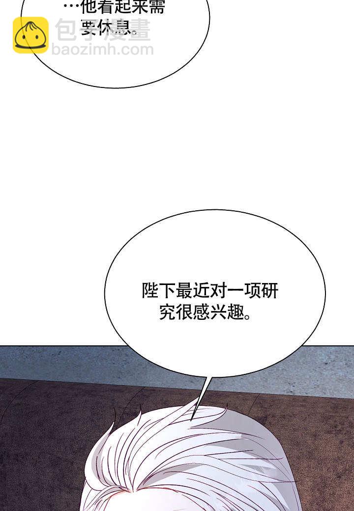 某天爸爸出現了 - 第71話(1/3) - 1