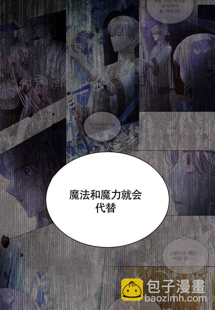 某天爸爸出現了 - 第71話(1/3) - 3
