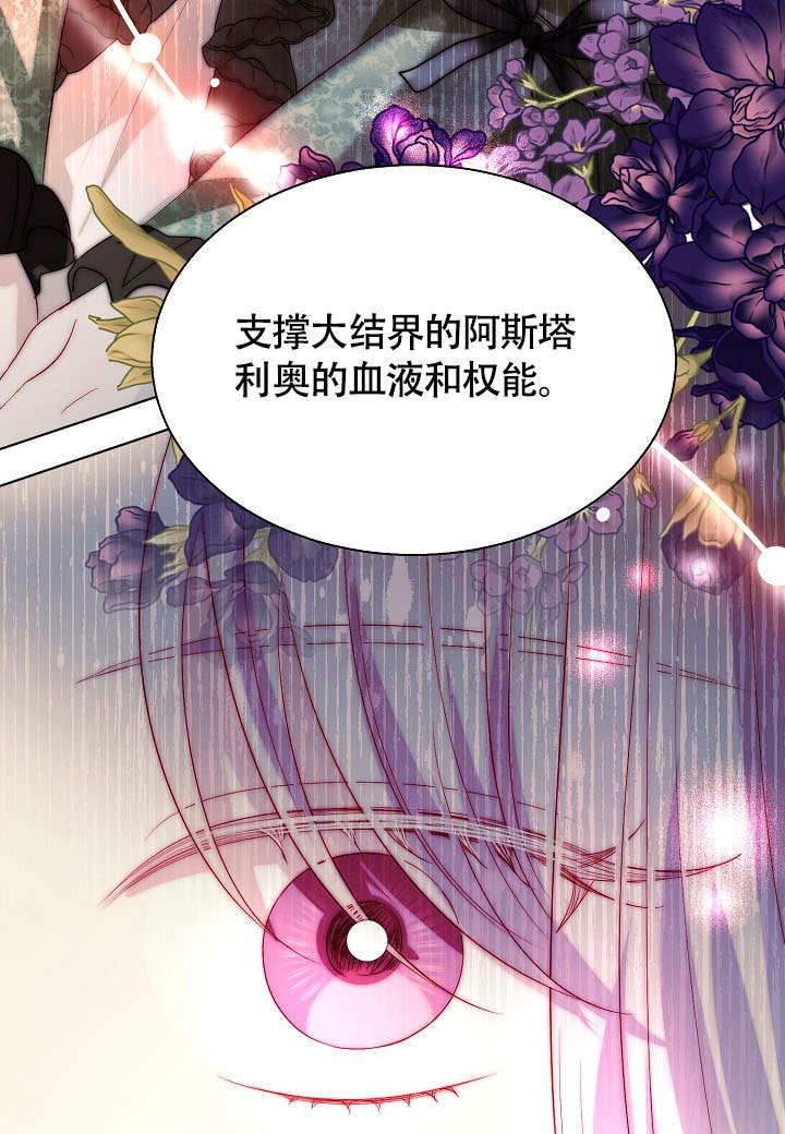 某天爸爸出現了 - 第71話(1/3) - 6