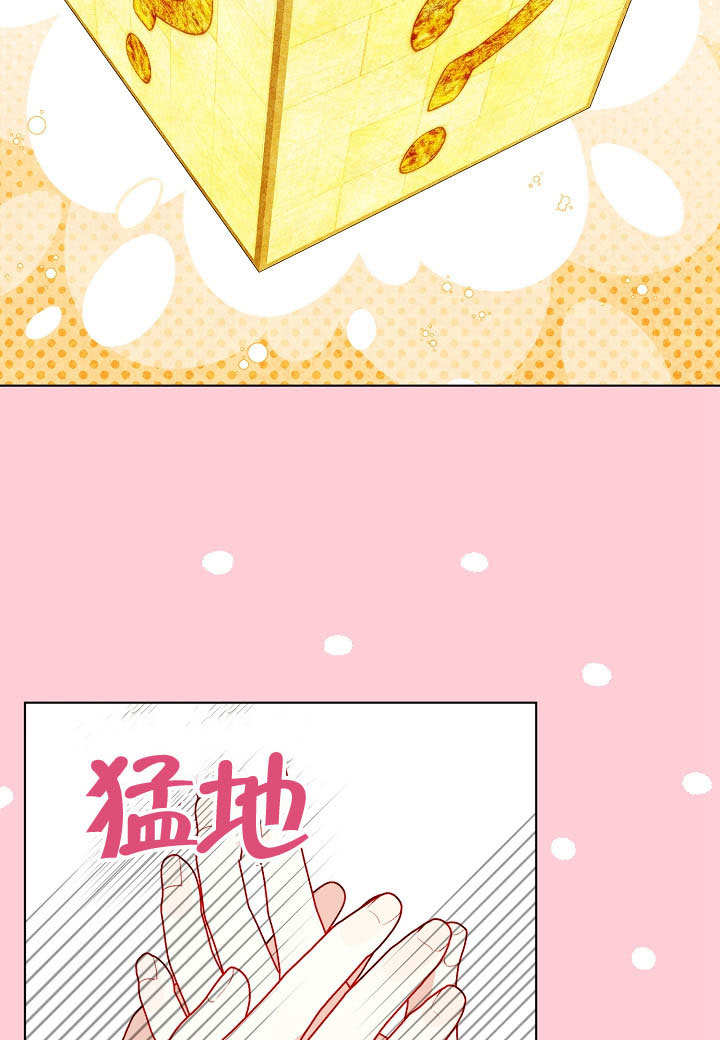 某天爸爸出現了 - 第71話(1/3) - 8