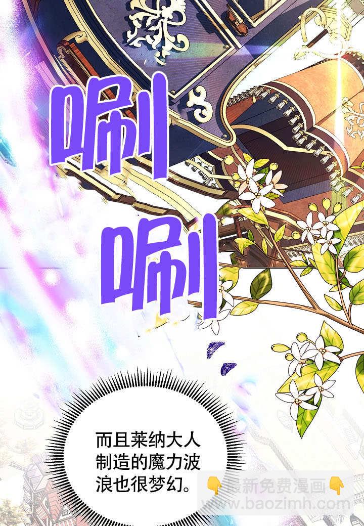 某天爸爸出現了 - 第71話(1/3) - 8