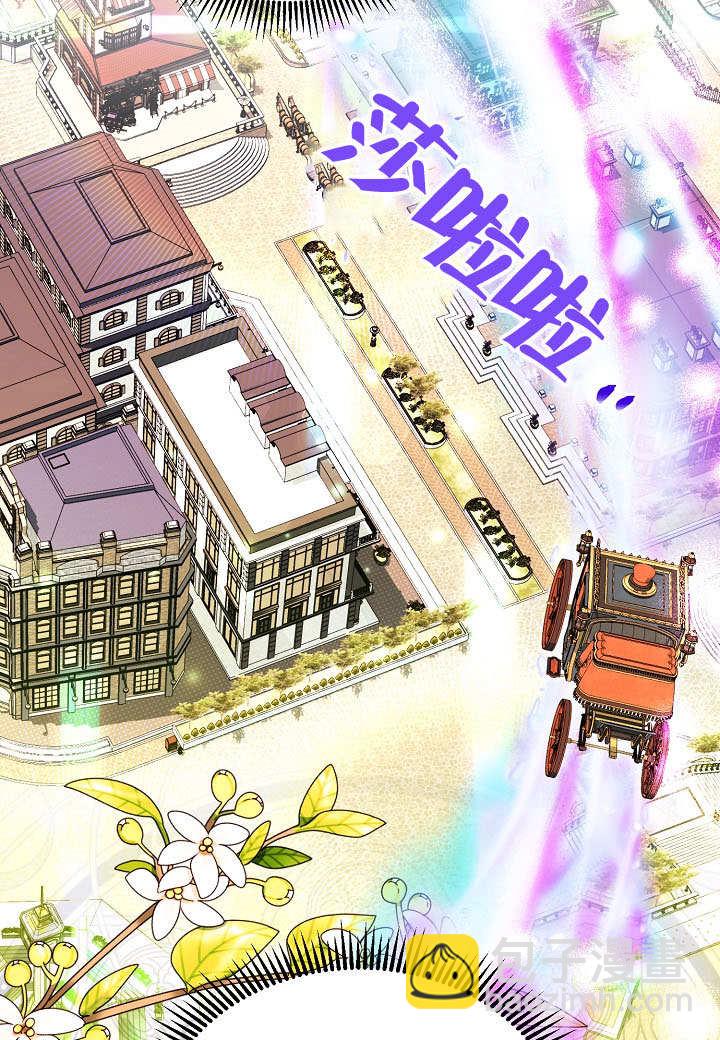 某天爸爸出現了 - 第71話(1/3) - 1