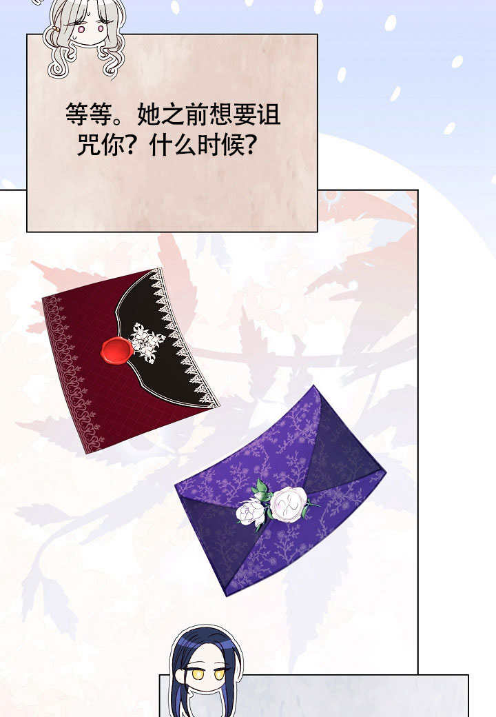 某天爸爸出現了 - 第73話(1/3) - 3