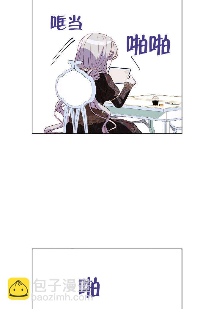 某天爸爸出現了 - 第73話(1/3) - 5