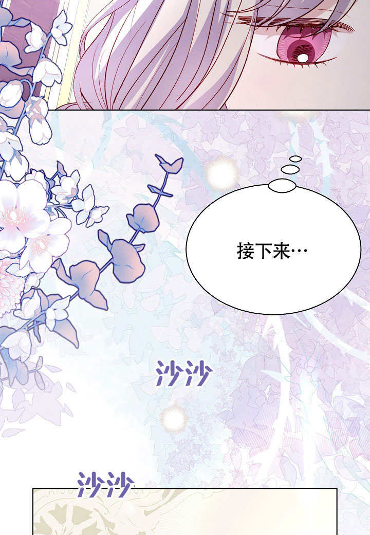 某天爸爸出現了 - 第73話(1/3) - 8