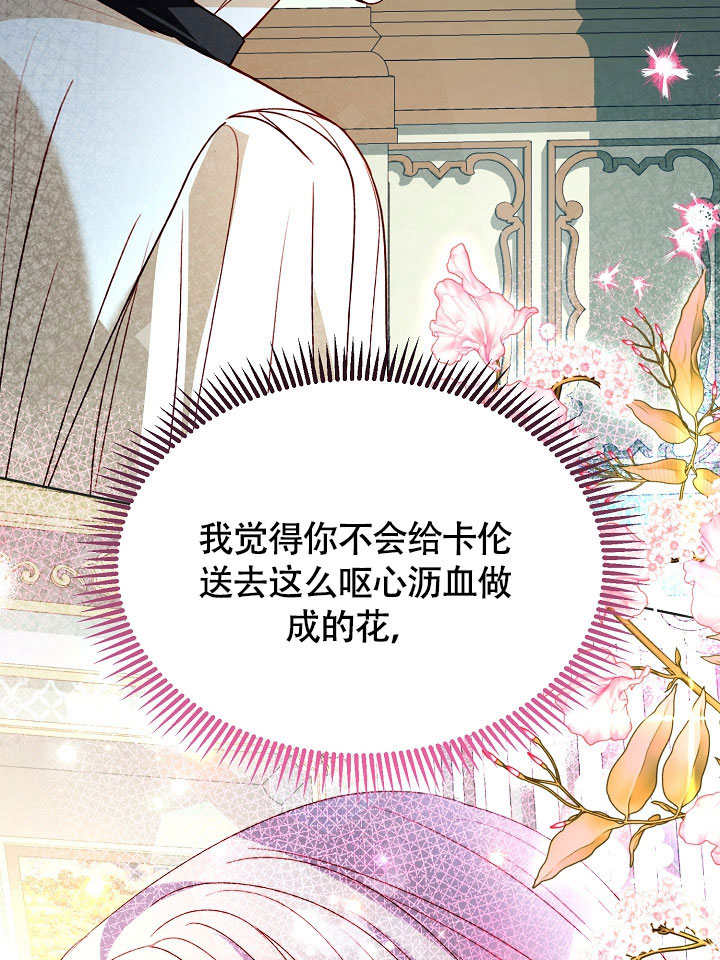 某天爸爸出現了 - 第73話(1/3) - 1