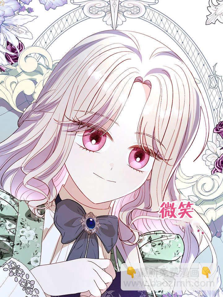 某天爸爸出現了 - 第73話(1/3) - 7