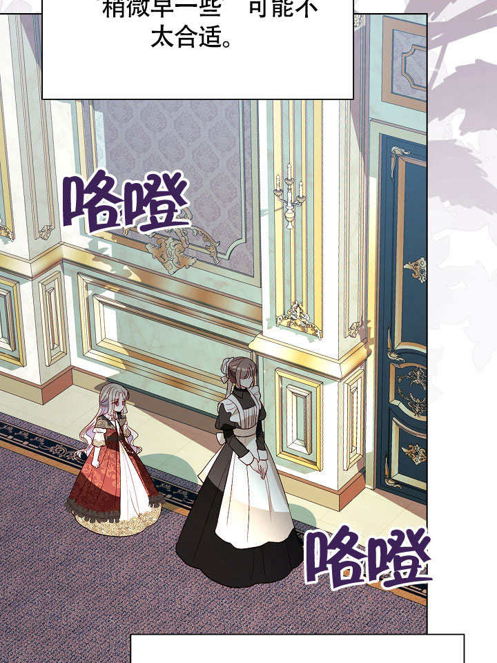 某天爸爸出現了 - 第73話(1/3) - 3