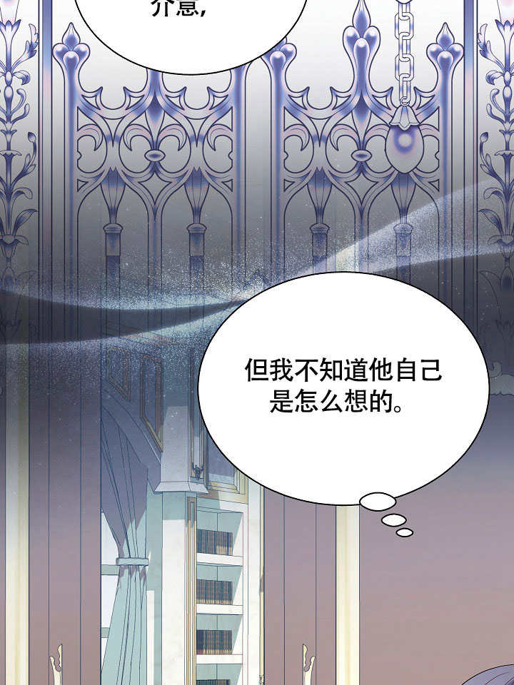 某天爸爸出現了 - 第73話(1/3) - 6
