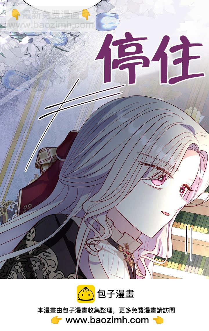 某天爸爸出現了 - 第73話(1/3) - 2